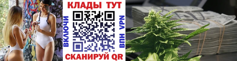 Купить A-PVP Бошки Шишки МЕФ ГАШ Кокаин Бор