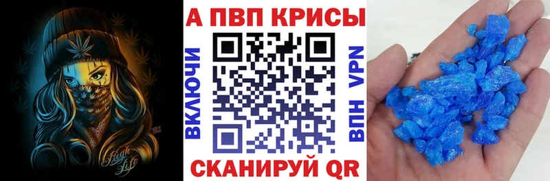 Alpha-PVP крисы CK  Купить  Бор 