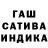 Героин гречка Xidlence