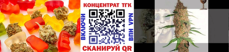 Купить закладки  Бор  Cannafood марихуана 