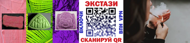 ЭКСТАЗИ DUBAI  Купить где  Бор 