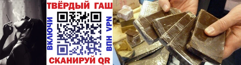 Купить закладки  Бор  Гашиш 40% ТГК 
