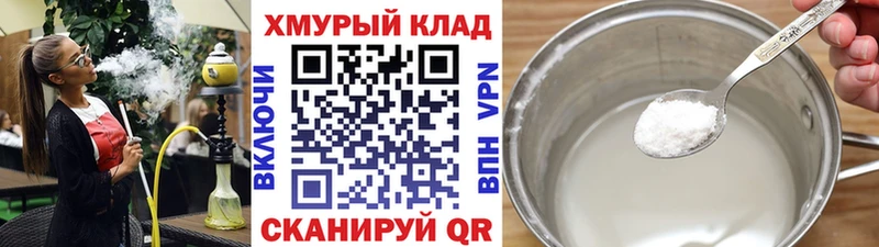 Купить  Бор  Героин хмурый 