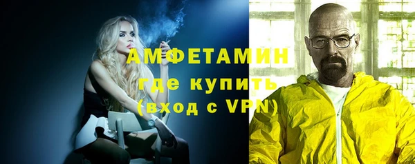 ешки Кинешма