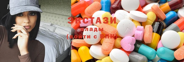 соль курить ск Касимов