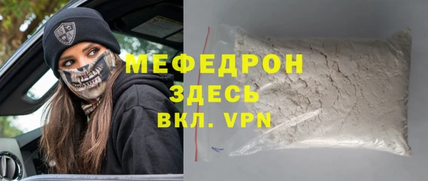 соль курить ск Касимов