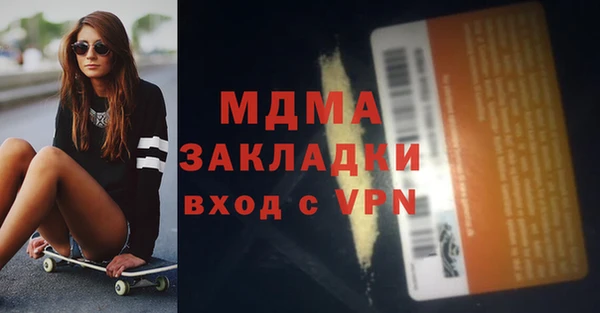 соль курить ск Касимов