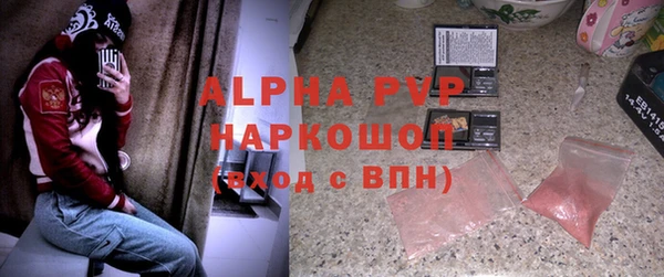 соль курить ск Касимов