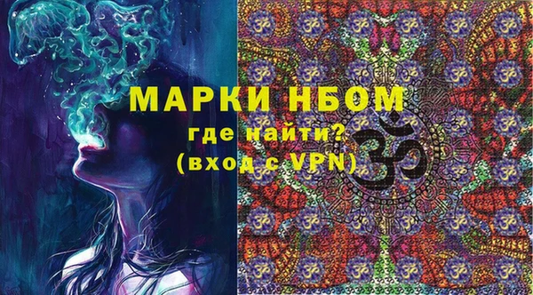 соль курить ск Касимов