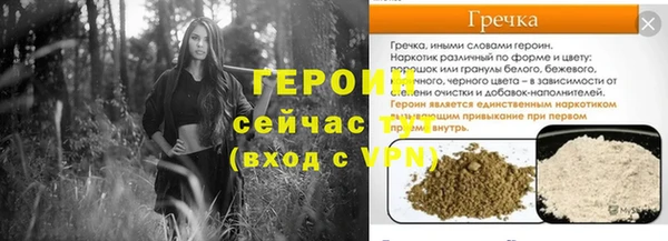 кристаллы Киренск