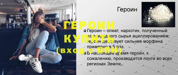 соль курить ск Касимов
