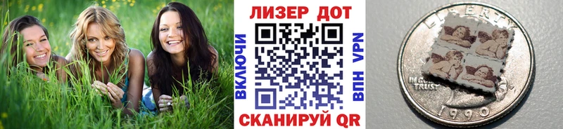 Марки 25I-NBOMe 1,8мг  Купить где  Бор 