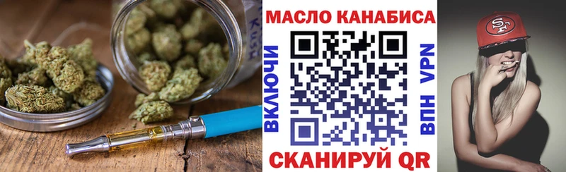 Купить где  Бор  Дистиллят ТГК вейп с тгк 